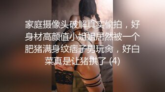 【推荐上集】帅叔诱奸18岁亲侄子,无套互操坐奸大嫩鸡