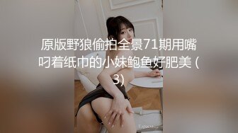 [MP4/ 1.86G]&nbsp;&nbsp;还是年轻小姐姐会玩啊 高颜值好身材穿上情趣神秘黑丝套装 立马让人冲动沦陷 扣穴啪啪大力骑乘碰撞水印