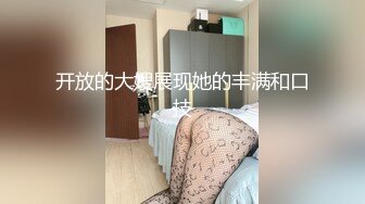 [MP4]STP27375 赚钱还网贷【莫妮卡】极品女神！情趣装按摩器自慰，无毛超嫩粉穴，假屌深插娇喘，表情很享受 VIP0600