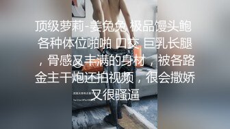 [2DF2] 清纯校花美女跟男友假期开房啪啪，男友非要掰开腿看鲍鱼，身材好颜值高战况激烈[MP4/112MB][BT种子]