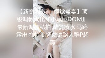 【超顶❤️神尻蜜臀】极品韩国劲爆酮体BJ女神《Baea》湿嫩翘臀蜜壶汁液横流 精油神尻节奏撸动