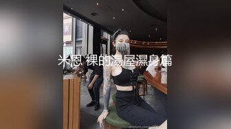 麻豆传媒-宅男强奸落网神偷-艾秋