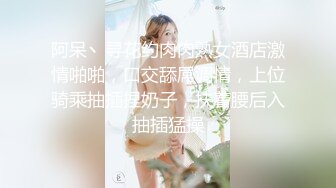 《真实乐橙泄密》大学城宾馆学生情侣开房啪啪，可爱双马尾极品大奶妹逼紧敏感刚进去就尖叫，听对话好像是处第一次性爱