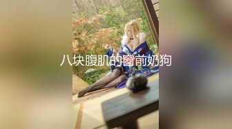 本溪骚女