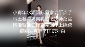 【良家故事】泡良最佳教程，连续忽悠两个人妻，都是生活中空虚寂寞冷，需要男人抚慰 (2)