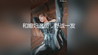 【新速片遞】&nbsp;&nbsp;商场女厕全景偷拍极品少妇❤️别致的阴毛发型让这骚穴显得紧致小巧[317M/MP4/02:14]