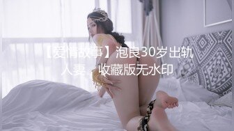 阿仆采花04-02居家人妻