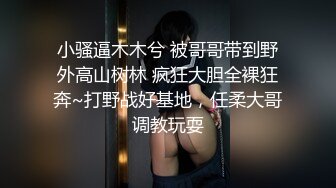 [FHD/9.44G]P站亚裔网红 PAPAXMAMA合集