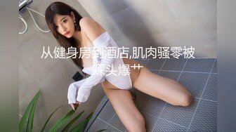 当场抓包正在车上偷情的狗男女