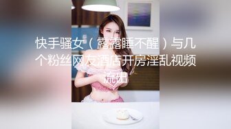 最美糖心UP主极品女神『小辣椒』剧情性爱实录-穿JK的性瘾少女 爬上室友的床被爆操