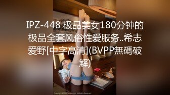 FSOG-057.不见星空.古风清纯少女.扣扣传媒x91Fans