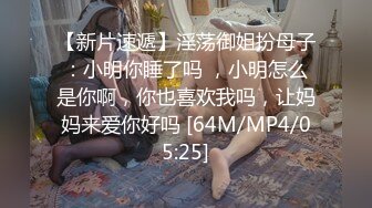 襄阳清纯的小师妹、粉粉的下体 却产生连绵不绝的白浆，淫声太骚了 搞得很快就射了！