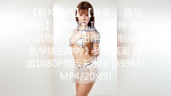 【超顶❤️鬼父乱伦】女儿婷宝✿ 女儿被好兄弟趁我不在享用了 美妙酮体鲜嫩小穴 感觉都被肏肿了 爽到爆浆淫靡美穴