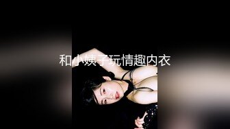 香蕉视频.XJX0083.小水水.旗袍少女秀巨乳，黑丝T字裤翘屁股