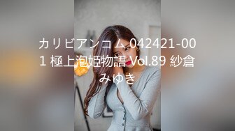 真实人妻老公出轨求安慰0316