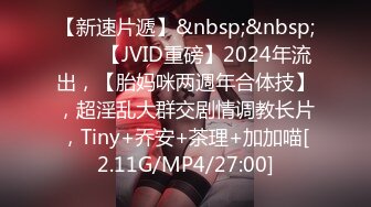 【萤石云】2.13中年男女开房啪啪，如狼似虎，饥不择食【MP4/172MB】