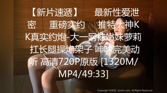 [MP4]甜美小御姐&nbsp;&nbsp;进门就凑到逼逼那里亲&nbsp;&nbsp;欲火焚身倒立口交 狂草骚穴淫声浪语不断