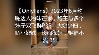 ????青春无敌?举牌圈?反差露脸艺校极品长腿气质美女应大神【一少】重金定制，双电动玩具紫薇放尿手扣全裸仰卧起坐[MP4/1180MB]