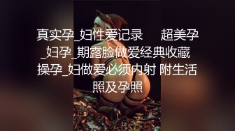 ★☆【AI画质增强】★☆91猫先生-双飞AIT改装车展TF品牌的极品双胞胎车模~2K增强，超清画质，看着就是爽，完美！【AI画质增强】91猫先生-双飞AIT改装车 (4)