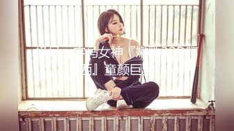 《跨年重磅女神精品》露脸才是王道！颜值巅峰白富美推特网红【龙猫夫妇】最新私拍，露出百合野战紫薇啪啪，阴环全身纹野性十足