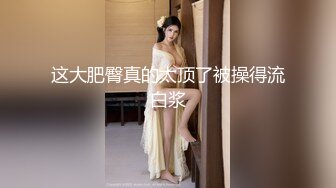 【bbdog】性瘾少妇发作 阴唇自开 奇痒难耐