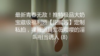 [MP4/ 668M] 淫乱性爱 狂艹欠债不还的美女悍匪先生没钱还只能肉偿 撅起蜜桃臀肆意玩弄白虎 大力抽插狂射一浓汁