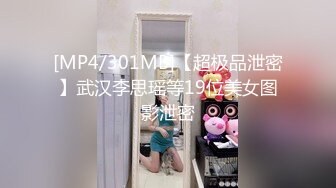 [2DF2] 小树哥宾馆约炮大学生兼职妹换上情趣开裆玩六九 -[MP4/108MB][BT种子]