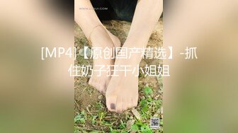 起点传媒 xsjtc-16 同城上门 通体舒畅抓龙筋-仙儿媛