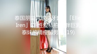 [2DF2] 害羞的人妻第二部 进门就关机的人妻 家里肯定满足不了 完美露脸 [MP4/100MB][BT种子]