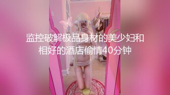 [MP4/ 1.8G] 超美小少妇带到宾馆啪啪 从浴室浴缸一直干到床上人美奶大小穴粉嫩 内射中出 撸神必备