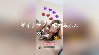 ダイナマイト枢木みかん