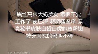 STP33843 嫩妹控的兄弟有眼福了顶级颜值【元园】极品少女，粉粉嫩嫩，超级美乳看起来心痒痒！