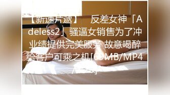 泰国朋克风纹身牙套妹「Elle Iren」OF性爱私拍 微胖巨乳泰妹榨精瘦弱男友 (8)