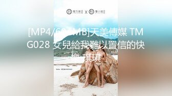 [MP4/1.4G]【反差婊子】精选10位反差婊子生活淫乱视图合集【三十四】