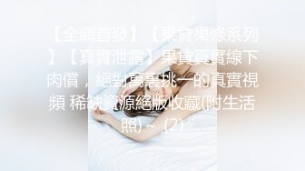 [MP4/ 1.6G]&nbsp;&nbsp;安防偷拍 情侣开房女学生满足男友特殊嗜好 换上情趣女仆做爱 眼镜妹就是骚骑乘榨汁