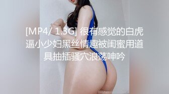 女网红被猥琐油腻大胖子操