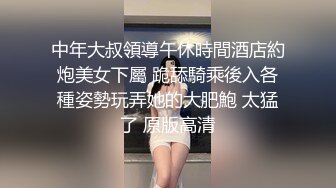 【无情的屌】，外围场，甜美娇俏大圈00后，皮肤白皙激情操逼，索要蕾丝内裤，纪念今夜