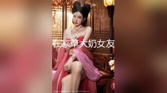 最新10月无水订阅！顶级女王，专业BDSM调教师【shazna】推特福利，捆绑群调医疗调教 (2)