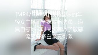 [MP4/424MB]【社区乱伦】奶子正义 和老婆的妹在厕所里乱伦，牛仔包臀裙的极品巨乳小姨子就是我的厕所