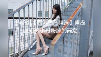 美女秘书和老板一起外出旅行啪啪被曝光