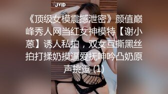 ❤️❤️淫荡眼镜骚御姐，烈焰红唇丝袜美腿，情趣开裆内裤，69姿势互舔，骑乘位爆草，淫荡小骚逼