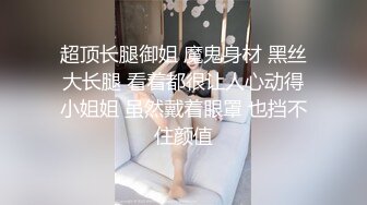 《重磅泄密✿约炮大神》以淫为乐人生赢家！有自己公司的实力大神推特网红【京都少爷】解锁私拍，模特外围网红夫妻交换主打刺激