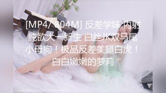 36E白嫩大奶美妞挂完毛再自慰，跳蛋假屌轮番上，透视装撩起露奶