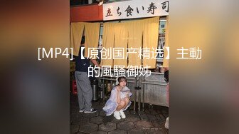 [MP4/ 359M] 长得很哇塞的女神跟大哥在家激情啪啪，乖巧听话又很骚，温柔的舔弄大鸡