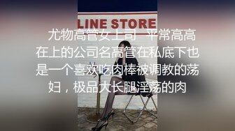 ✿淫欲反差美少女✿白丝梦蝶汉服啪啪，纯欲风乖乖女 到床上本性就暴露了 真的特别反差 高潮到胡言乱语骚话连连