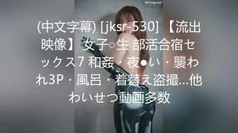 STP20270 来两妹子留一个黑色外围网红脸 舔弄大屌后入猛操 呻吟很嗲我错了哥哥