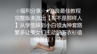 [MP4]麻豆传媒女神乱爱系列MSD96《侵犯骚货亲姐》姐你穿这样是在玩火 娇柔女神宋妮可