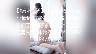 高价购得-上海魔鬼身材性感网红美女出名后5位数和土豪高级酒店淫乱啪啪,干完一次换上性感泳衣又求肏,对白淫荡!