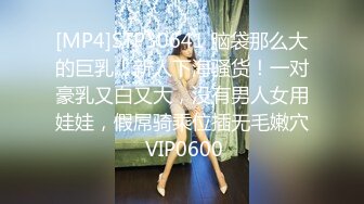 [MP4]天美传媒-无悔！痴女娜娜 主动分享性爱的街头猎物 直操到爆乳乱颤