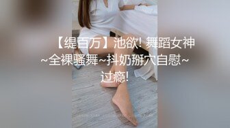 [MP4/982M]2/28最新 胡子哥酒店约炮刚刚离异的美女销售员顺理成章的拿下了VIP1196